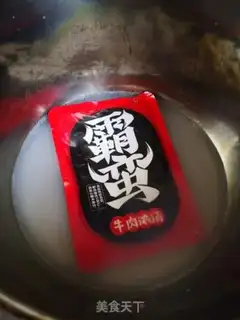 Make Beef rice powder step 4