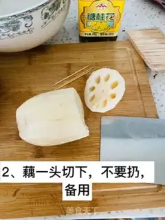 Make Homemade rice step 1