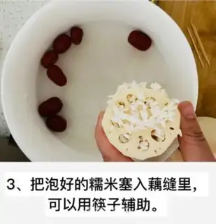 Make Homemade rice step 2