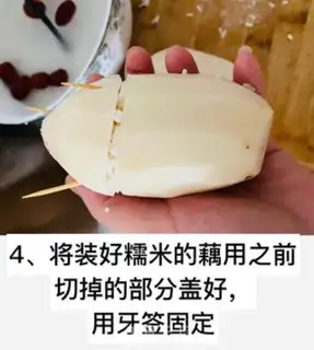 Make Homemade rice step 3