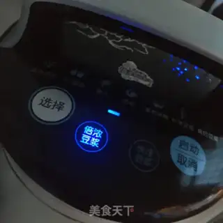 Make Red bean date step 5