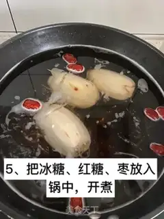 Make Homemade rice step 4