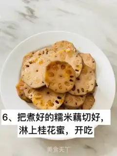 Make Homemade rice step 5