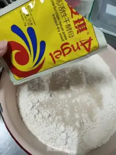 Make Shrimp skin fan pie step 0