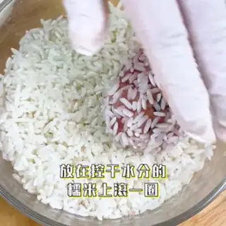 Make Plumballs step 4