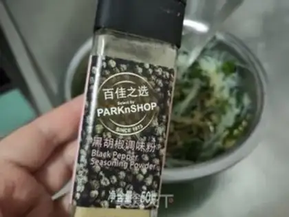 Make Shrimp skin fan pie step 7
