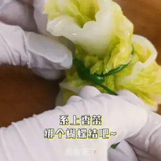 Make Blossom bag step 5