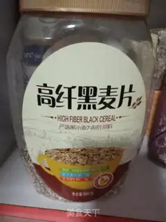 Make Black cereal walnuts step 0