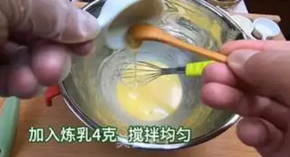 Make Wang