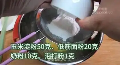 Make Wang