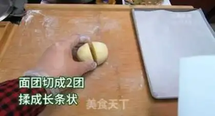 Make Wang