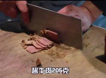 Make Cream beef step 0
