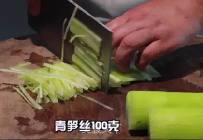 Make Cream beef step 1