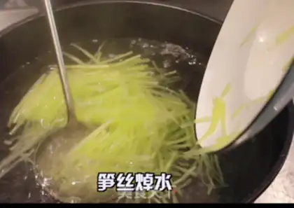 Make Cream beef step 2