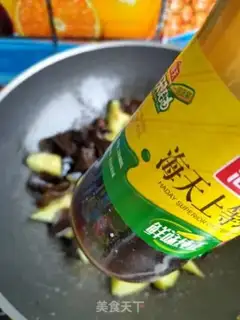 Make Spicy, woody, eggplant step 10