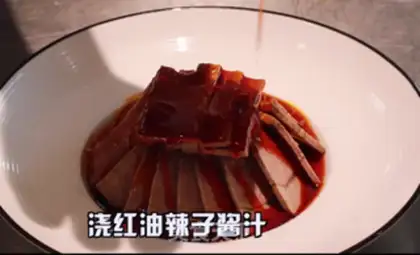 Make Cream beef step 6