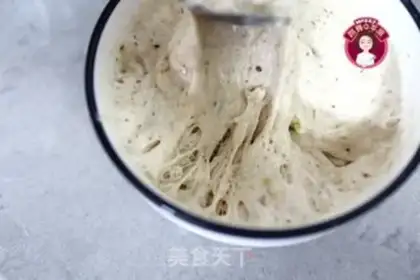 Make Quain raisin bread step 3