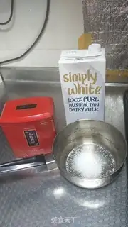 Make Caramel milk tea step 0
