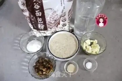 Make Quain raisin bread step 4