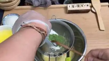 Make Tea suvere muffins step 1