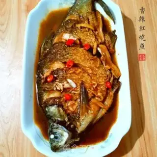 Make Spicy red fish step 7