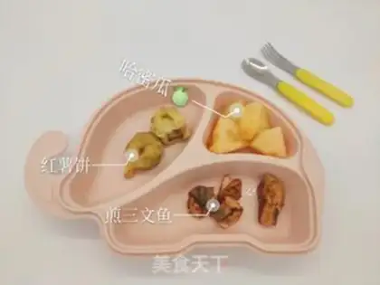 Make The baby