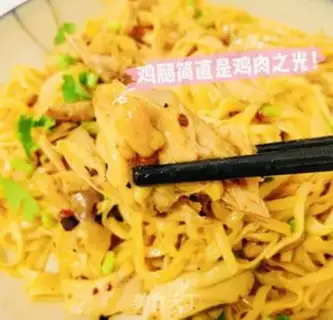 Make Pelican chicken noodles step 5