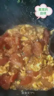Make Egg fried tomatoes step 8