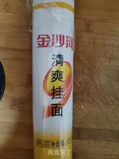 Make Cow-cup step 0