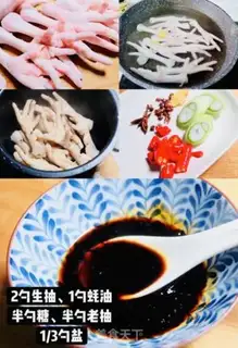 Make Spicy poaching step 0