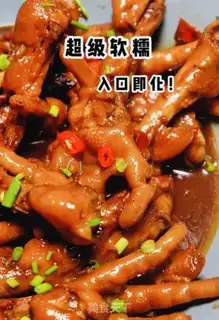 Make Spicy poaching step 3