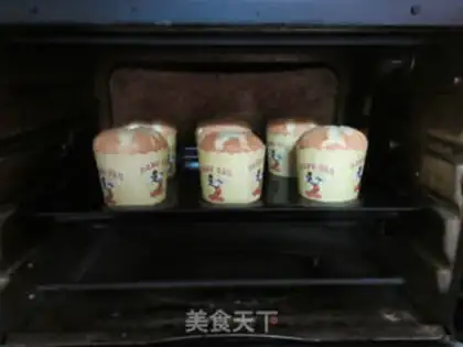Make Paper cups, sesame pine cake step 11