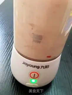 Make Holy walnut shake step 5