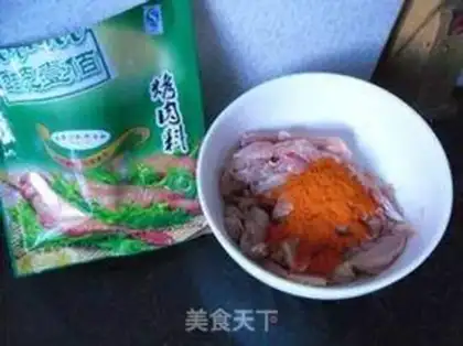 Make step 2