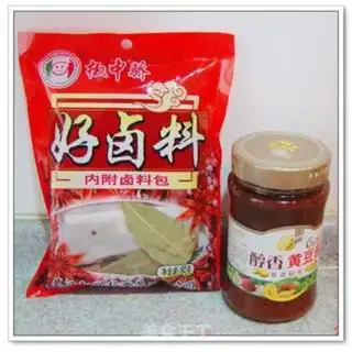 Make  step 2