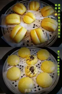Make Milky corn buns step 3