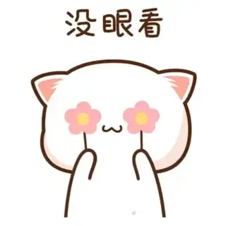 Make Poo-gu