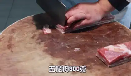 Make Chili fried meat step 0