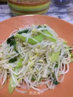 Make Clear the green bean bud step 7