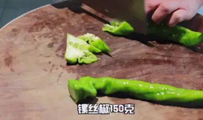 Make Chili fried meat step 1