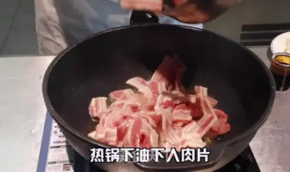 Make Chili fried meat step 5