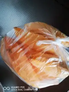 Make Microwave oven roasted melon step 1