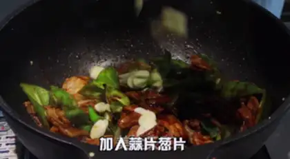 Make Chili fried meat step 8