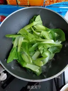 Make Garlic fried oil step 4