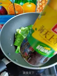 Make Garlic fried oil step 6