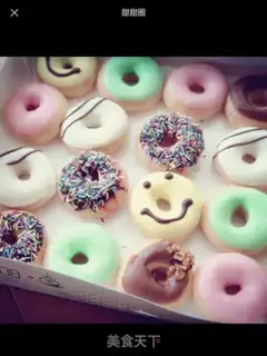 Make Homemade donuts step 3