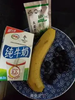 Make Blueberry banana step 0