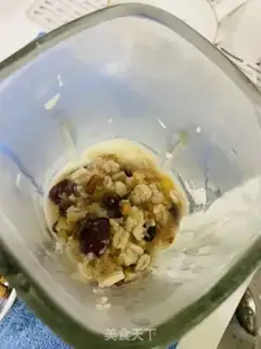 Make Red-tree oatmeal yogurt step 0