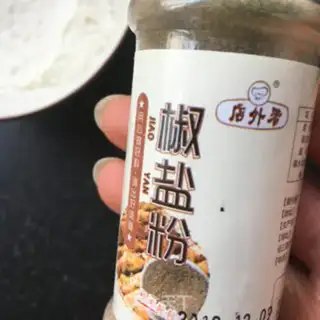 Make Rice pepper fire step 5
