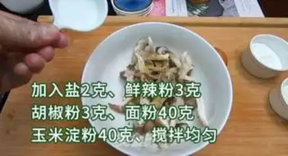 Make Blow mushrooms step 2